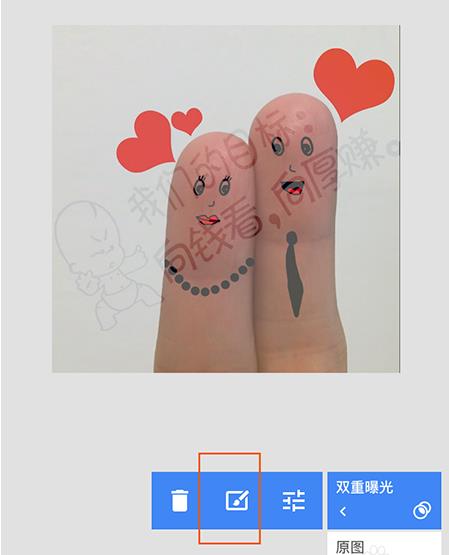 snapseed如何将两张图片拼接(4)