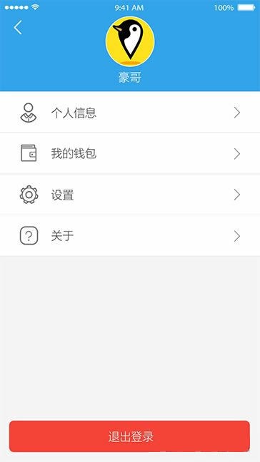 企鹅汇图如何提现