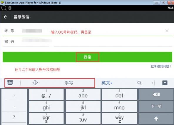 微信电脑版怎么查看朋友圈(3)