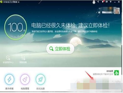 电脑玩dnf老掉线怎么解决