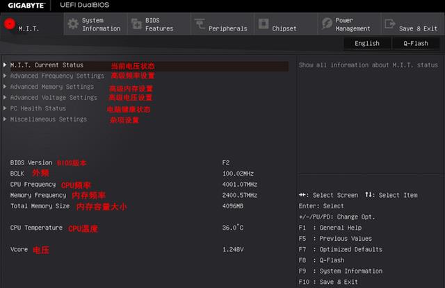 技嘉主板怎么设置bios(1)