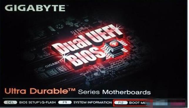 技嘉主板怎么设置bios