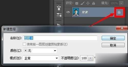ps修改证件照背景颜色