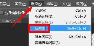 ps修改证件照背景颜色(4)