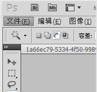 PS如何改变寸照的背景颜色教程