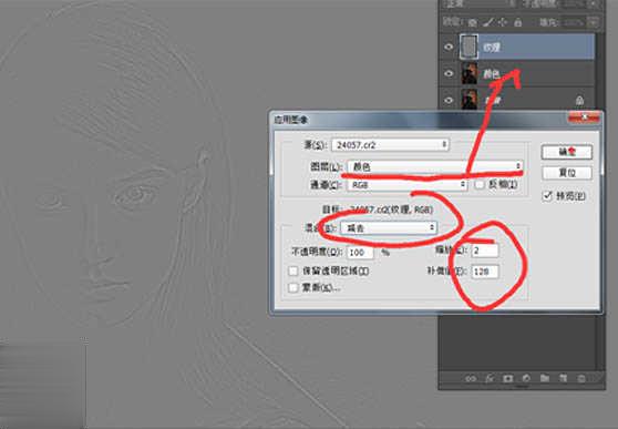 ps如何使用高低频修图实例(1)