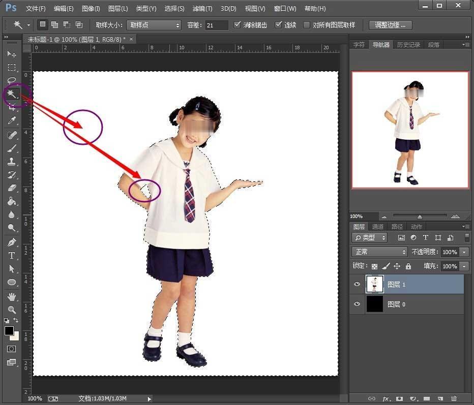 如何用photoshop制作人物剪影(2)