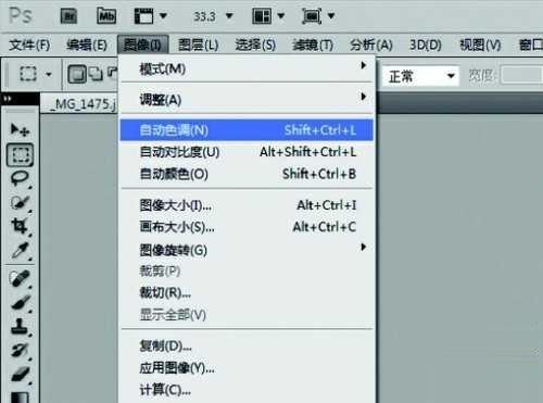 怎样用photoshop调整图片清晰度(3)