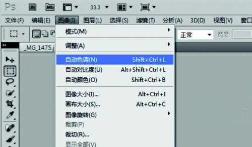 怎样用photoshop调整图片清晰度