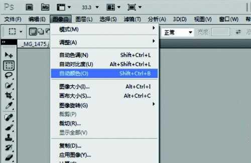 怎样用photoshop调整图片清晰度(6)