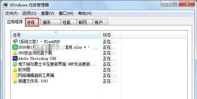 dnf不能自动更新(2)