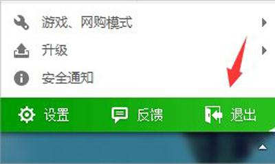 dnf不能自动更新