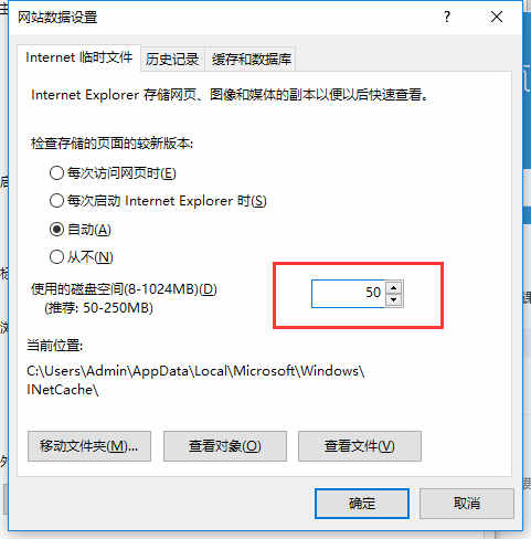 浏览器缓存怎么清理(3)