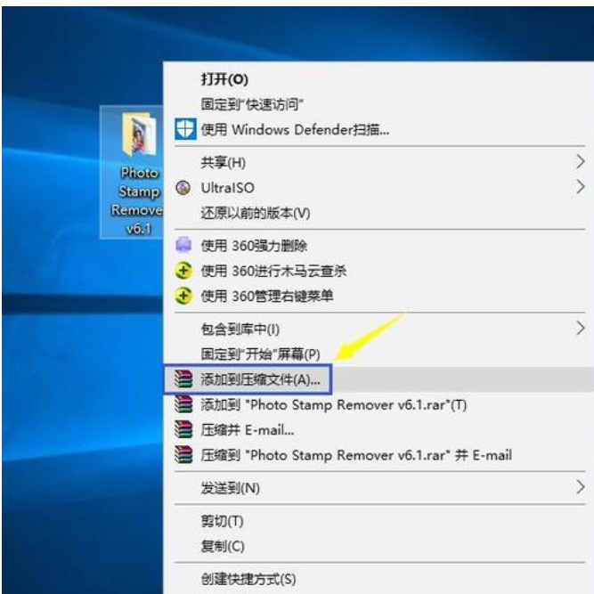 rar如何分卷压缩