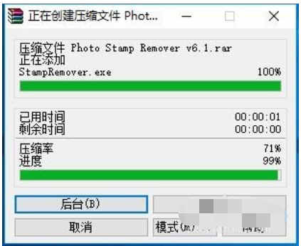 rar如何分卷压缩(3)