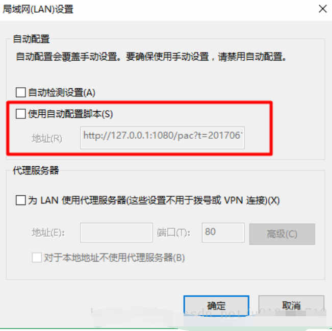 ie无法上网怎么解决方法(1)