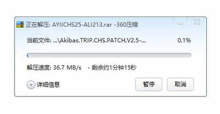 压缩文件怎么解压(2)
