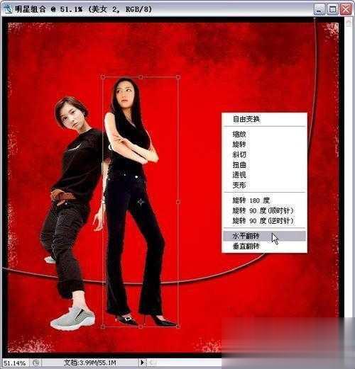 photoshop做明星海报教程(4)