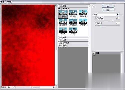 photoshop做明星海报教程(1)
