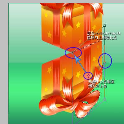 ps怎么做倒影效果(5)