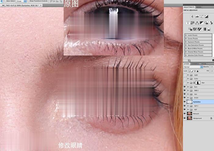 ps人像的美化及双曲线磨皮(13)
