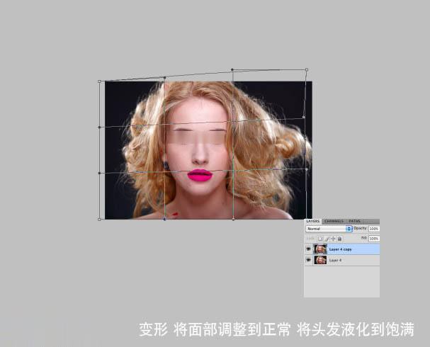 ps人像的美化及双曲线磨皮(1)