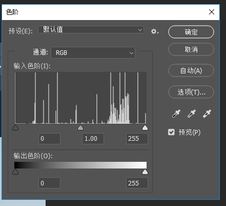 ps怎样打开色阶命令