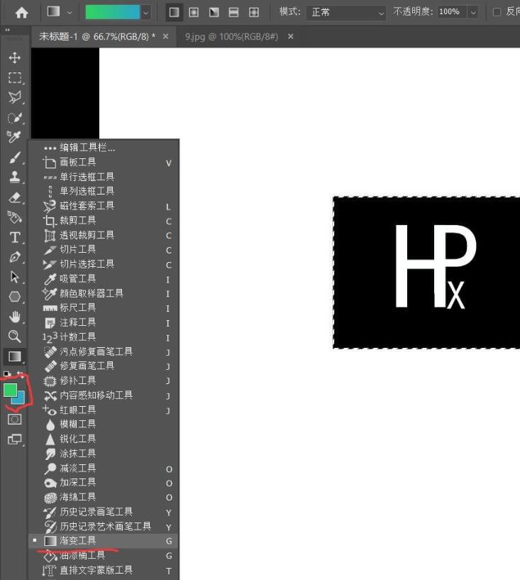 ps2019怎么设计名字缩写logo(11)