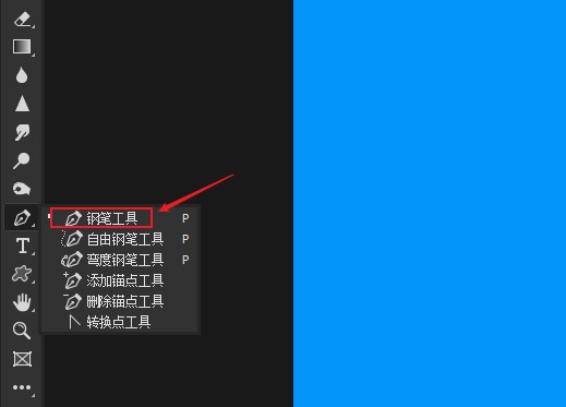 如何用ps设计口罩(1)