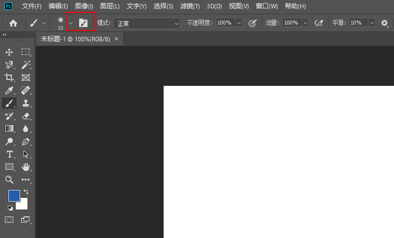 在ps中如何绘制对称图形