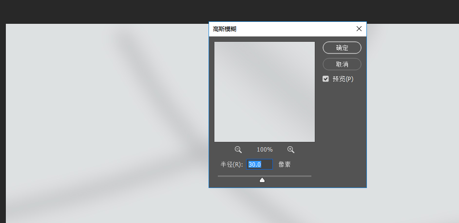 ps如何做会员登录页面(1)
