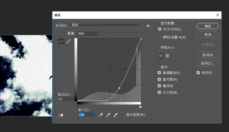 Ps如何制作颓废艺术签名(7)