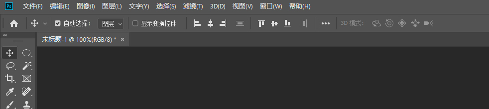 ps如何绘制点赞手势图标(3)