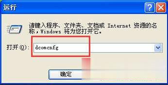 xp系统135端口怎么关闭(1)
