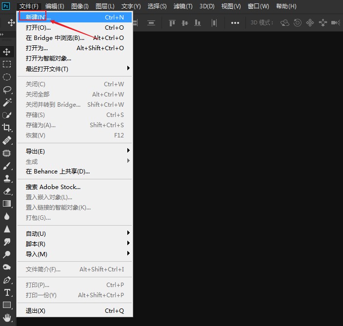 ps设计音乐图标的步骤