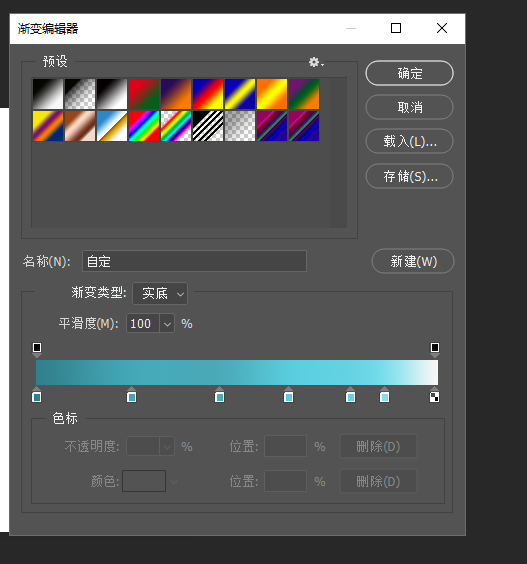 ps里怎么做格子布