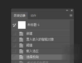 怎样ps制作星空头像(4)