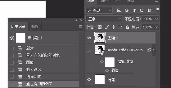 怎样ps制作星空头像(6)
