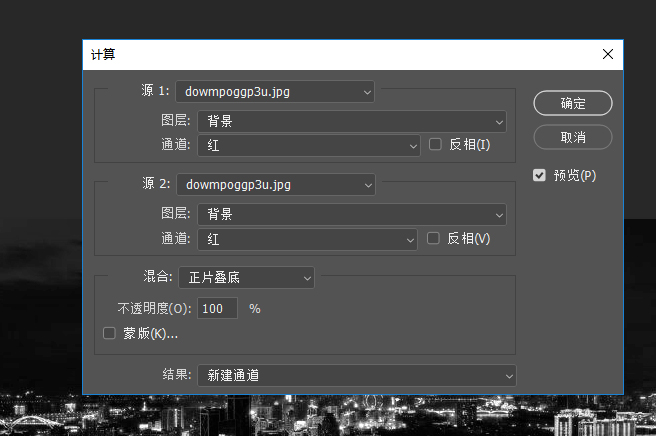 ps里如何调暗金色