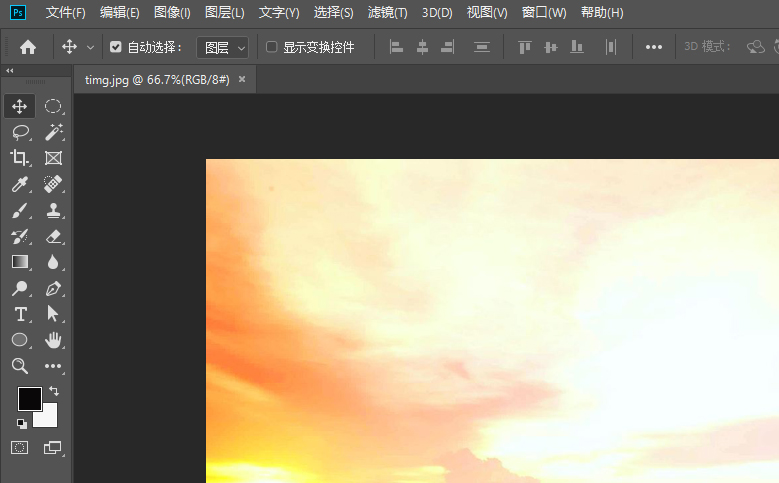 怎么用ps把图片做成3d模型