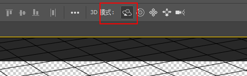 怎么用ps把图片做成3d模型(7)