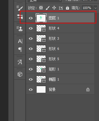 ps盖印图层教程(2)