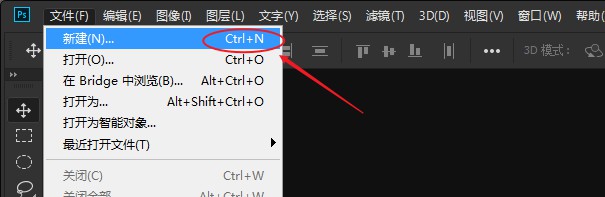 ps如何画小恐龙简笔画(1)