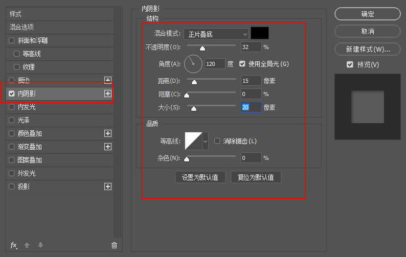 ps制作卡通圣诞树(1)