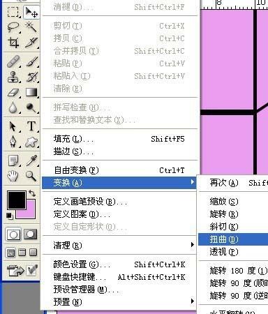 ps如何画正方体(4)