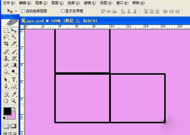 ps如何画正方体(3)