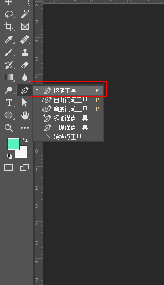 PS中文件夹图标怎么做(1)