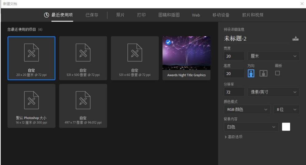 ps中如何让两张图片合成一张(1)