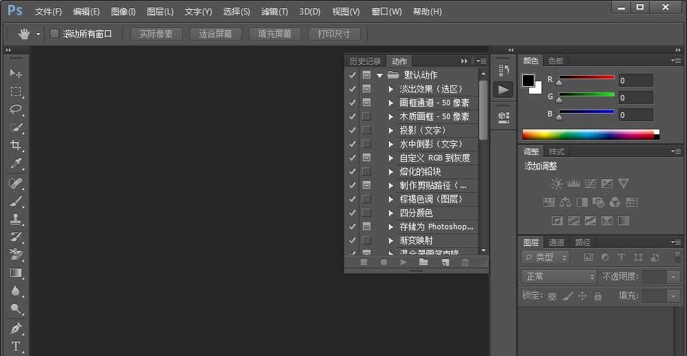 ps简单合成一个手机广告图片教程