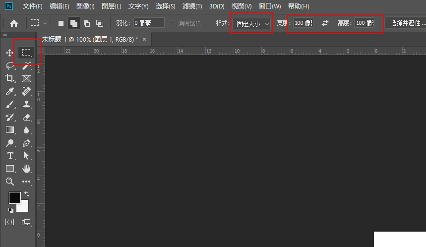 ps中如何把图片制作成拼图(1)